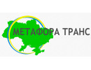 Метафора Транс