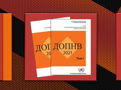 Які правила ДОПНВ регламентують головний вимикач АКБ?