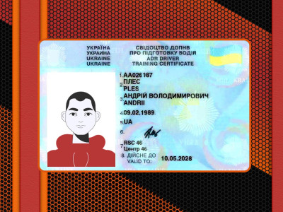 Що таке свідоцтво ADR та кому воно потрібне